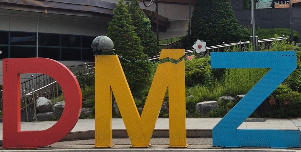 dmz