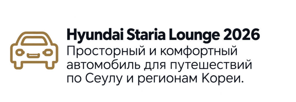 4 преим